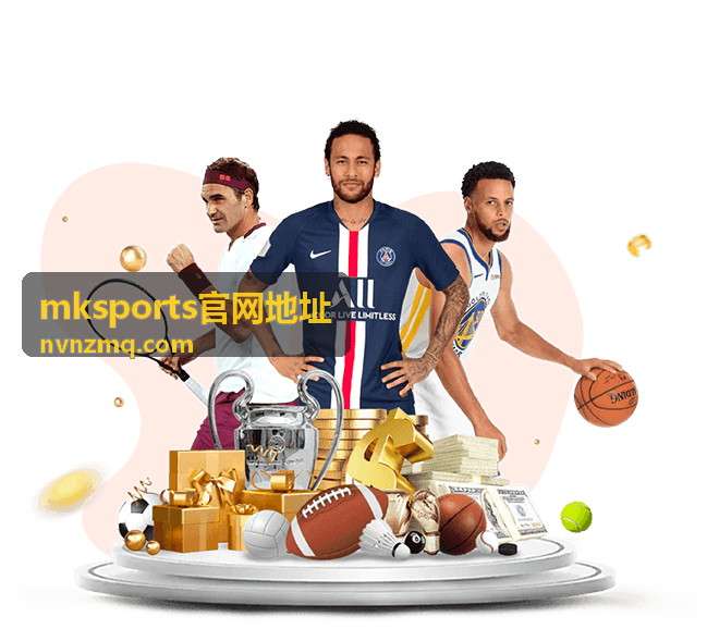 mksports官网地址官方入口定位专题卡片